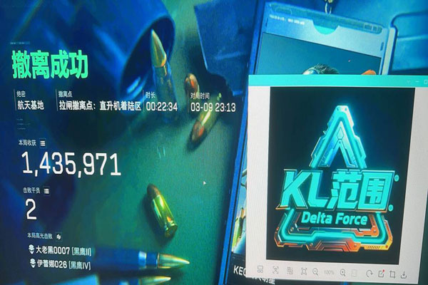 深渊专家585build439