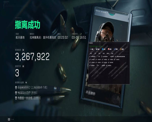 攀升密码208build643
